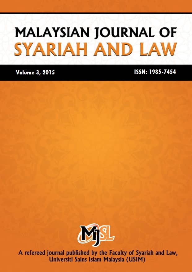 Perdagangan Dan Pertukaran Matawang Dalam Islam Satu Analisa Perundangan Malay Malaysian Journal Of Syariah And Law