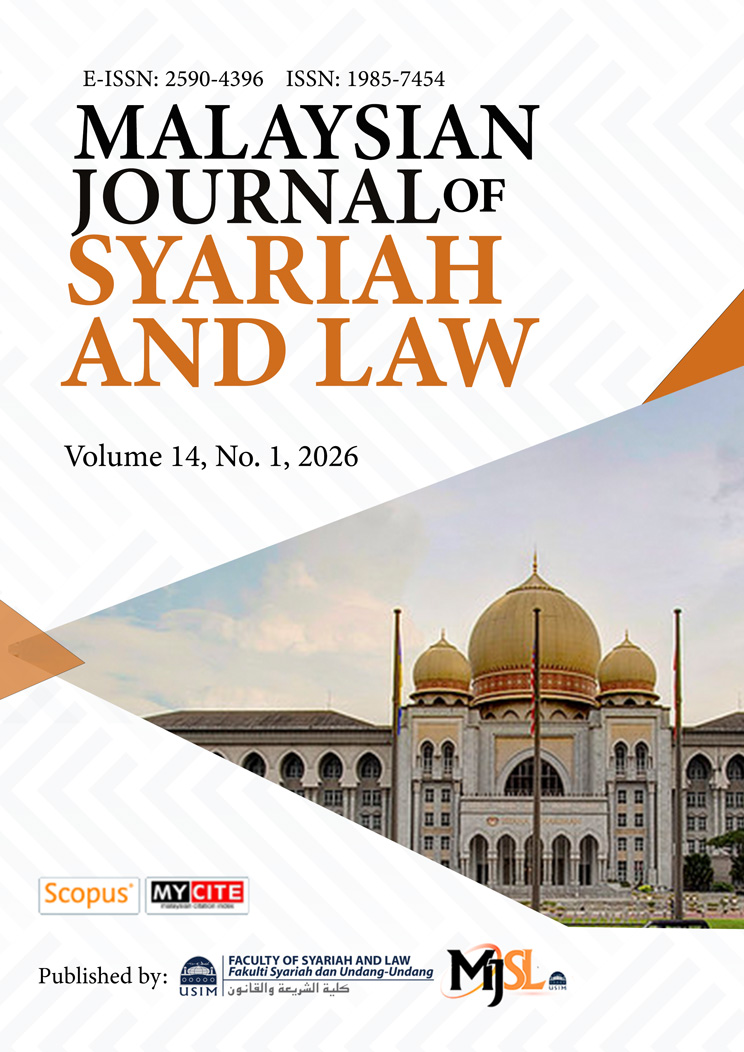 					View Vol. 14 No. 1 (2026): MJSL - Volume 14, No. 1, 2026
				